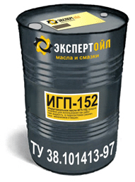 Индустриальное масло ИГП-152