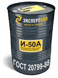 Индустриальное масло  И-50А