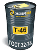 Турбинное масло Т-46