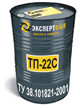 Турбинное масло ТП-22С