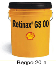 Shell Retinax CS 00
