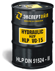 ЭКСПЕРТ ОЙЛ Hydraulic  HZF VG 15, HLP DIN 51524 ч. II